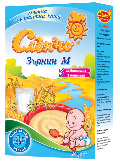 СЛЪНЧО КАША ЗЪРНИН