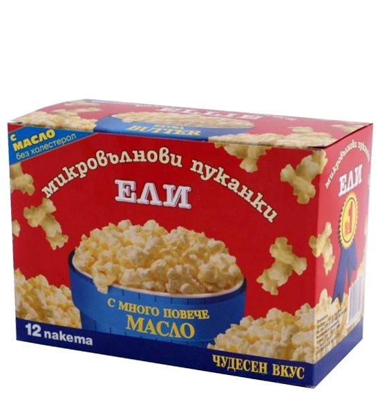 ПУКАНКИ ЕЛИ