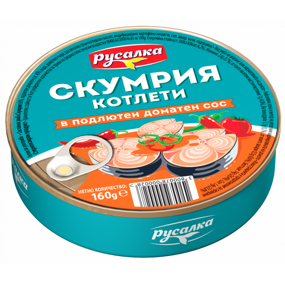 РУСАЛКА СК-Я ПОДЛ. СОС 160