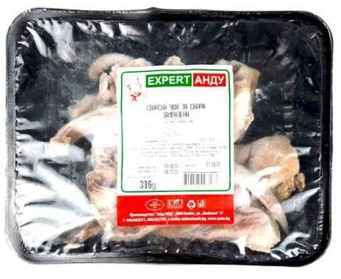 АНДУ СВ.УШИ ЗА СКАРА