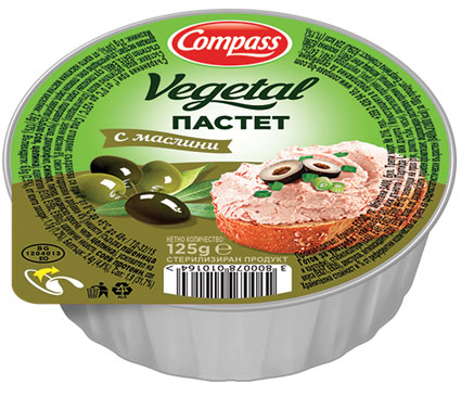 КОМПАС ПАСТЕТ ВЕГЕ МАСЛИНИ 125