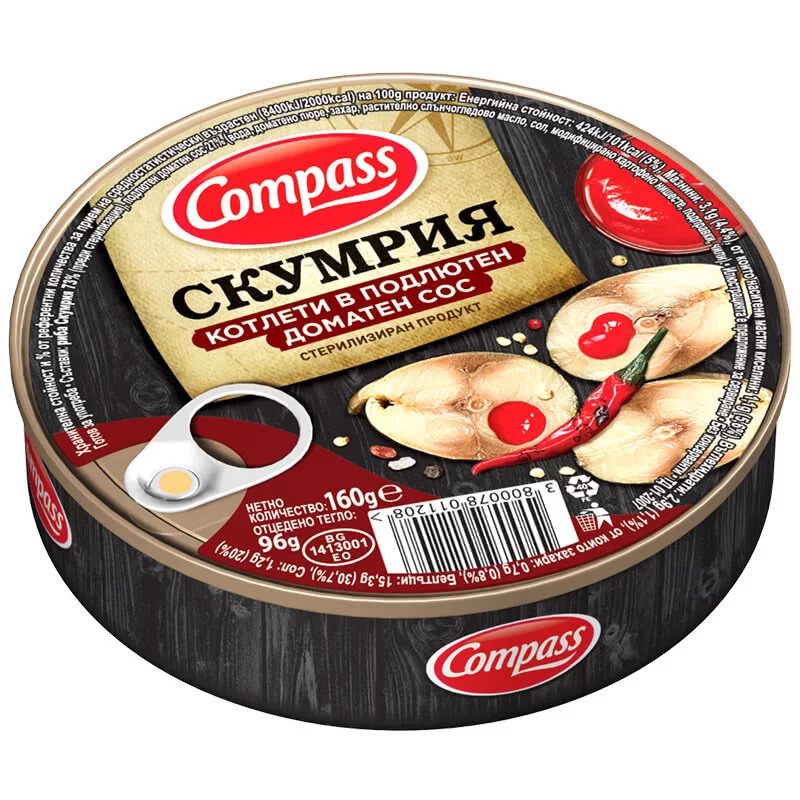 КОМПАС СКУМРИЯ КОТЛ.В ПОДЛ. СОС 160