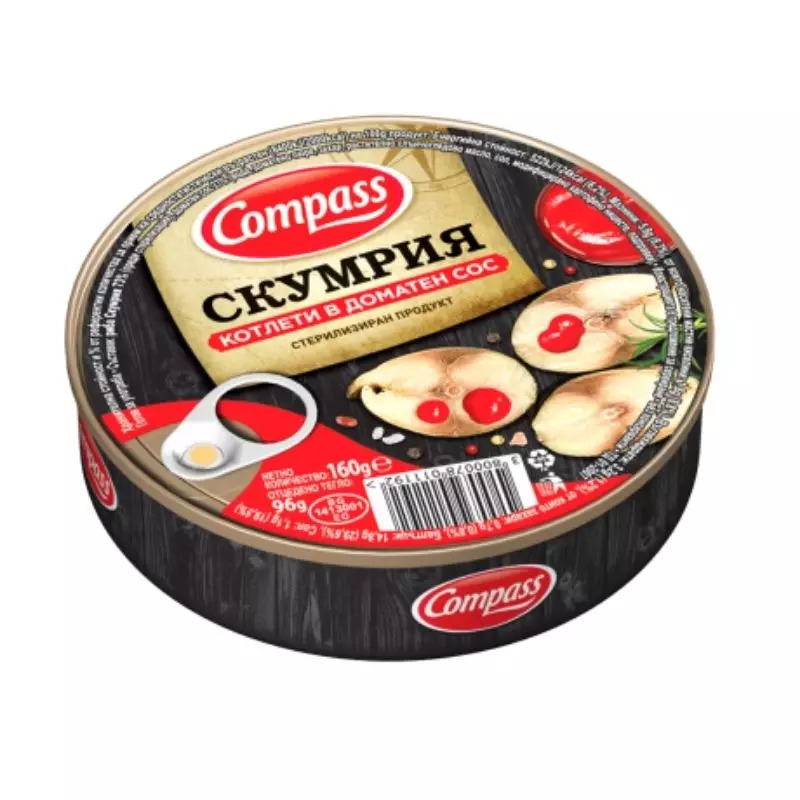 КОМПАС СК-Я КОТЛ.В ДОМ. СОС 160