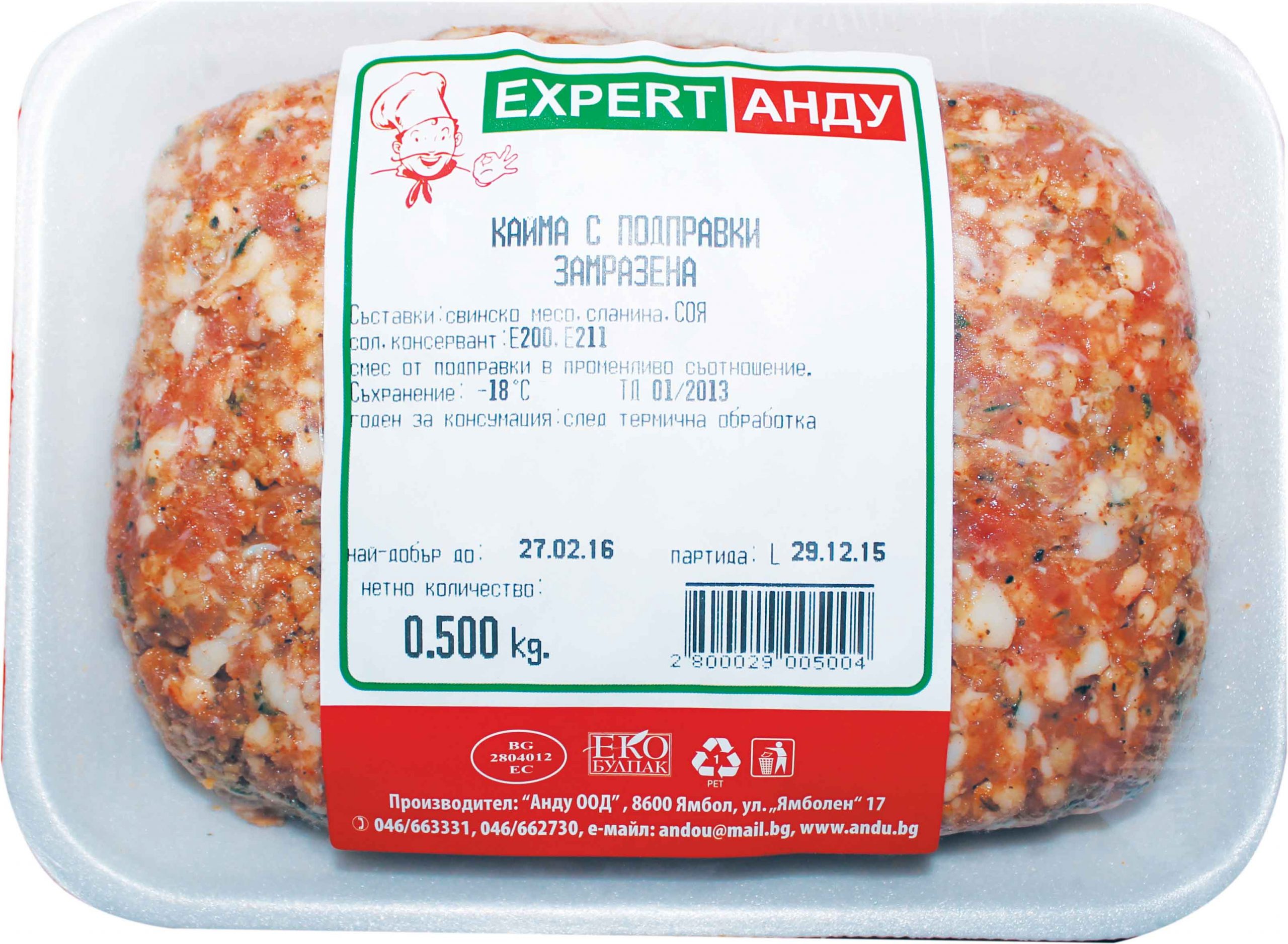 АНДУ КАЙМА С ПОДПР. 500Т