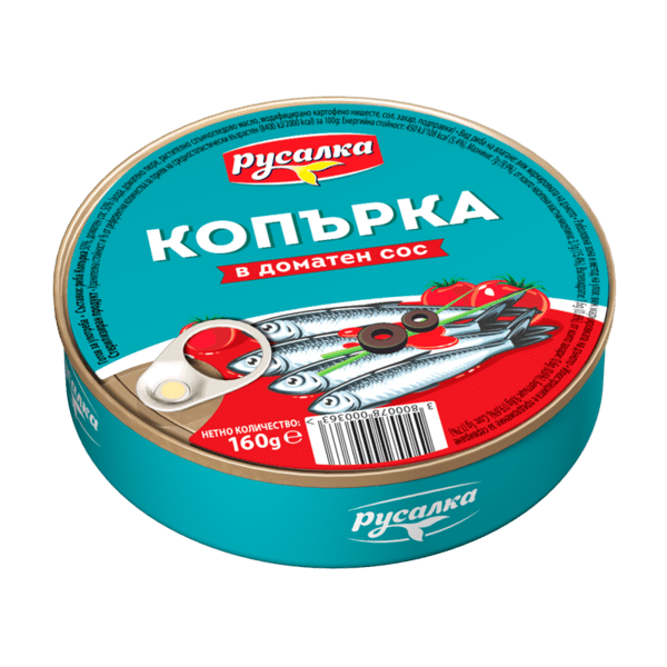 РУСАЛКА КОПЪРКА В ДОМ. СОС 160
