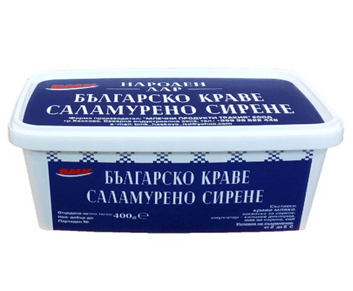 СИРЕНЕ КРАВЕ НАРОДЕН ДАР