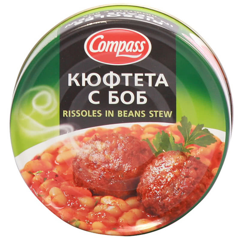 КОМПАС КЮФТЕТА С БОБ 300