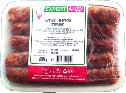 АНДУ Н-ЦА ПЕПЕРОНИ