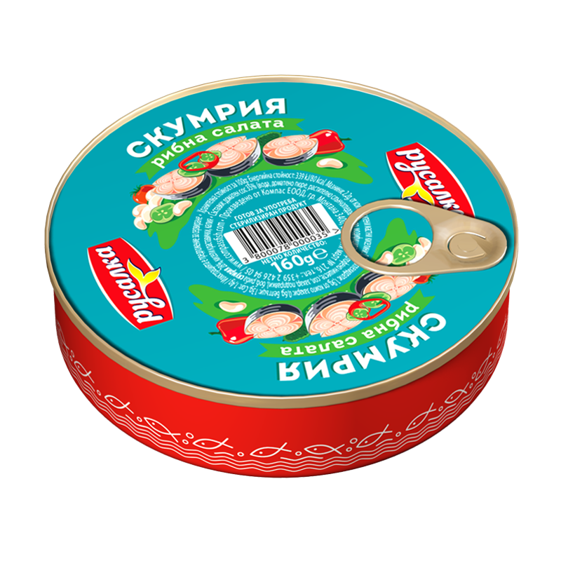 РУСАЛКА СКУМРИЯ РИБНА САЛ.160