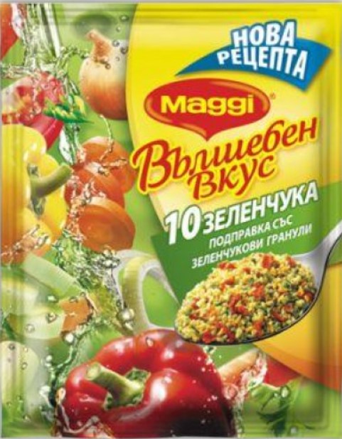 ВЪЛШ. ВКУС ЗЕЛЕНЧУК 20/40