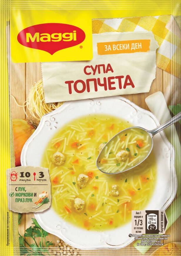 СУПА МАГИ ТОПЧЕТА