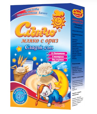 СЛЪНЧО КАША МЛЯКО С ОРИЗ