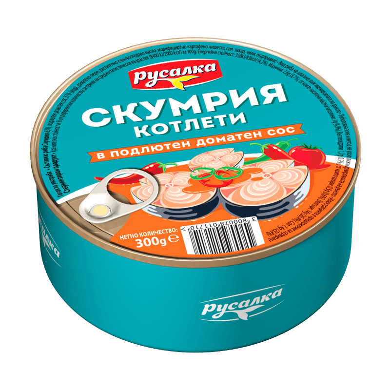 РУСАЛКА КОТЛ.В ПОДЛ.ДОМ.СОС 300