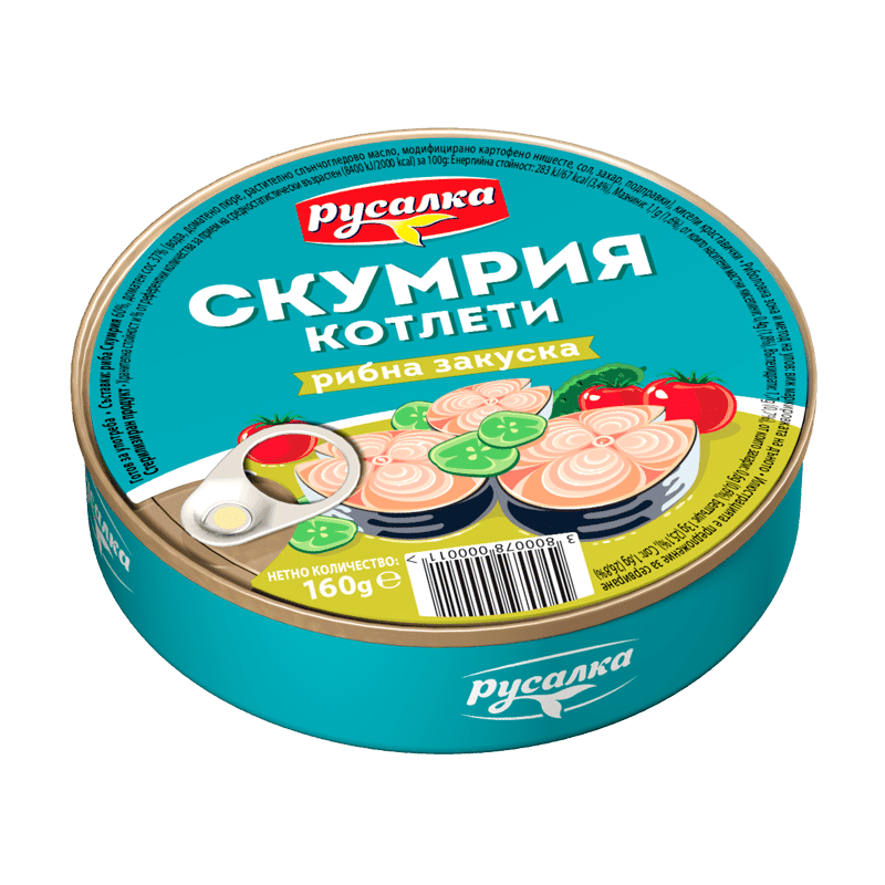 РУСАЛКА СК-Я ЗАКУСКА 160