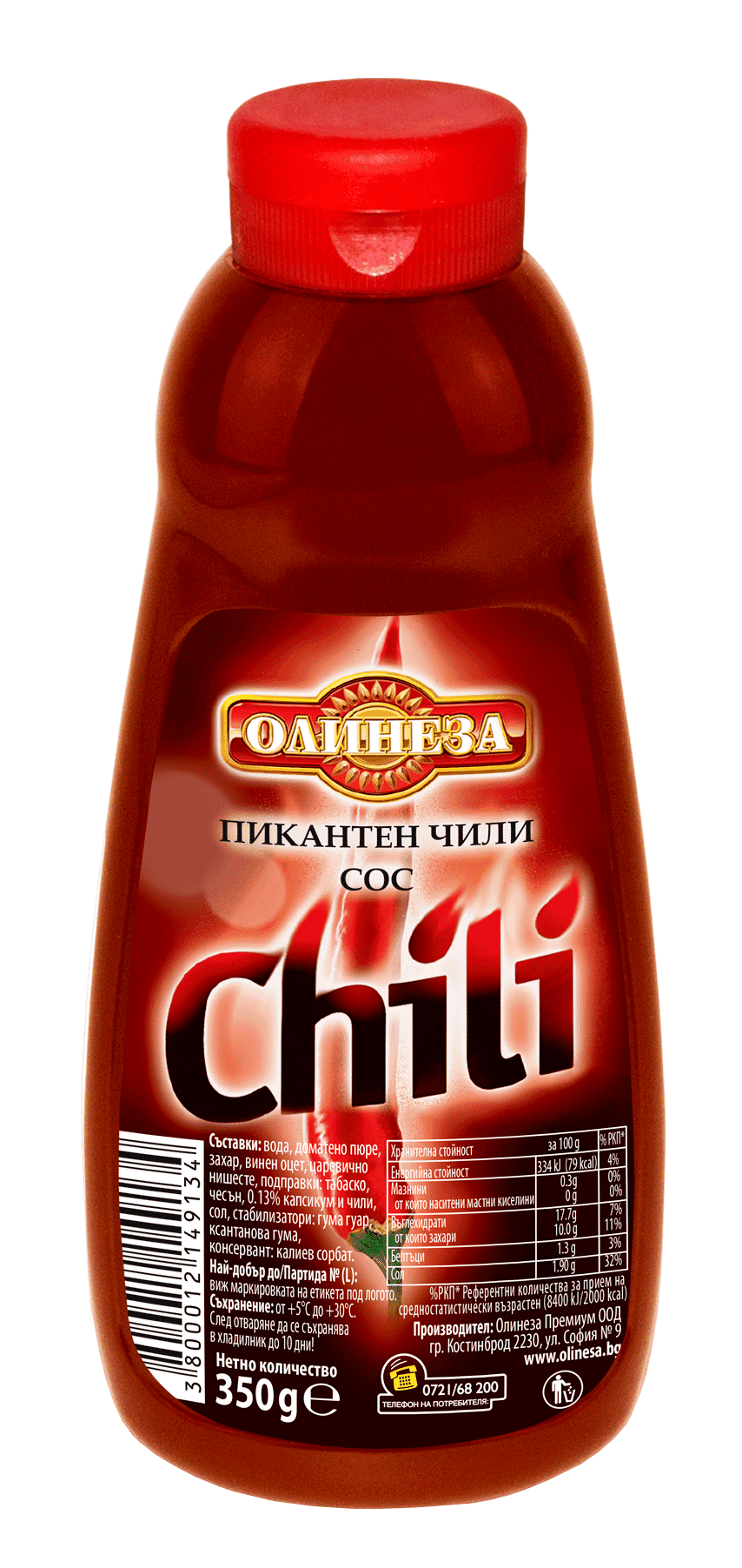 СОС ОЛИНЕЗА ЧИЛИ 350