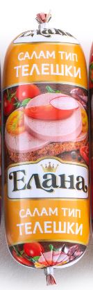 ЕЛАНА ТЕЛЕШКИ 30