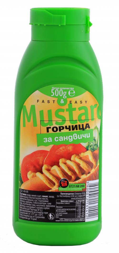 ГОРЧИЦА ОЛИНЕЗА САНДВ. 500