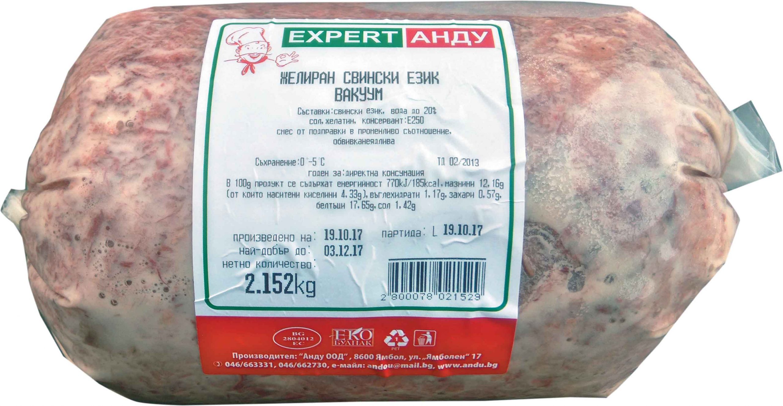 АНДУ ЖЕЛ.СВ.ЕЗИК ВАК