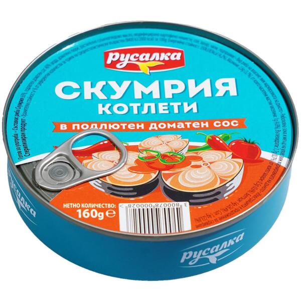 РУСАЛКА СКУМРИЯ ПОДЛ. СОС 160